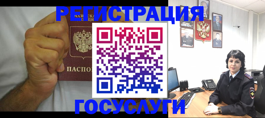 прописка в Каргополе