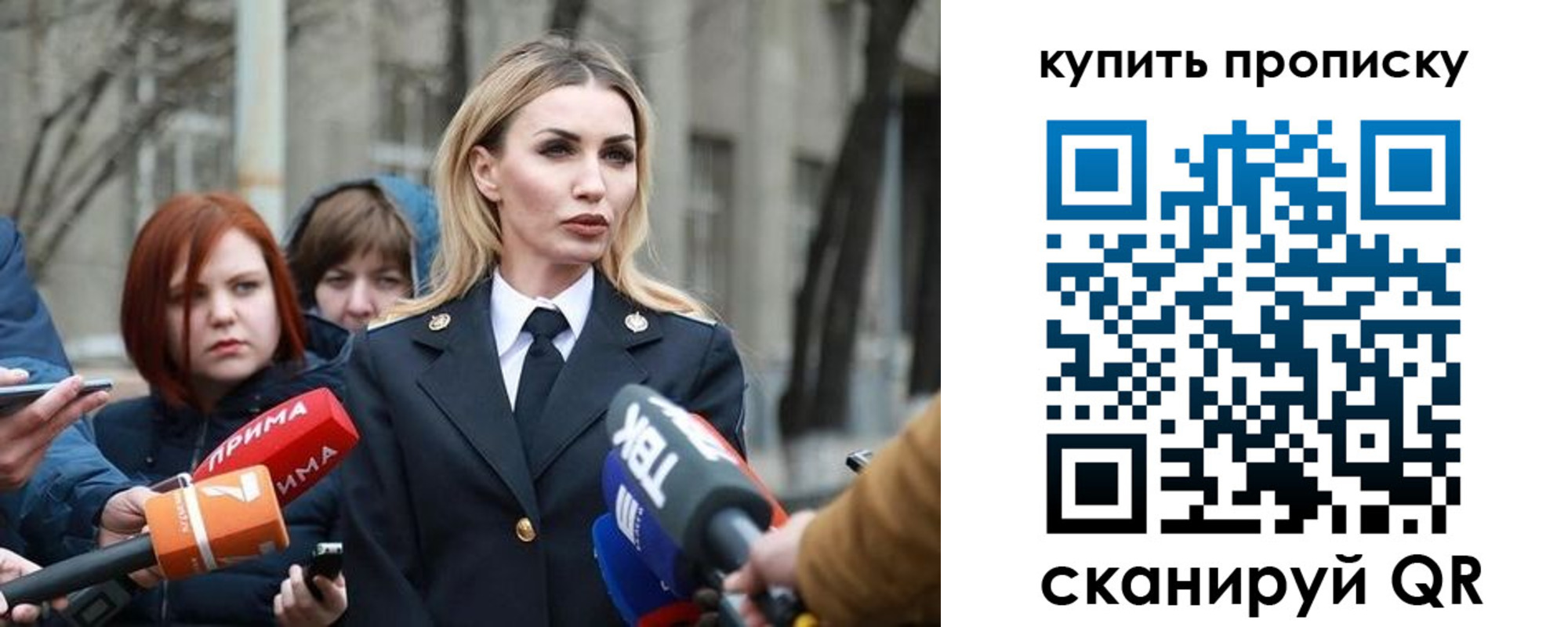 прописка для работы в Каргополе