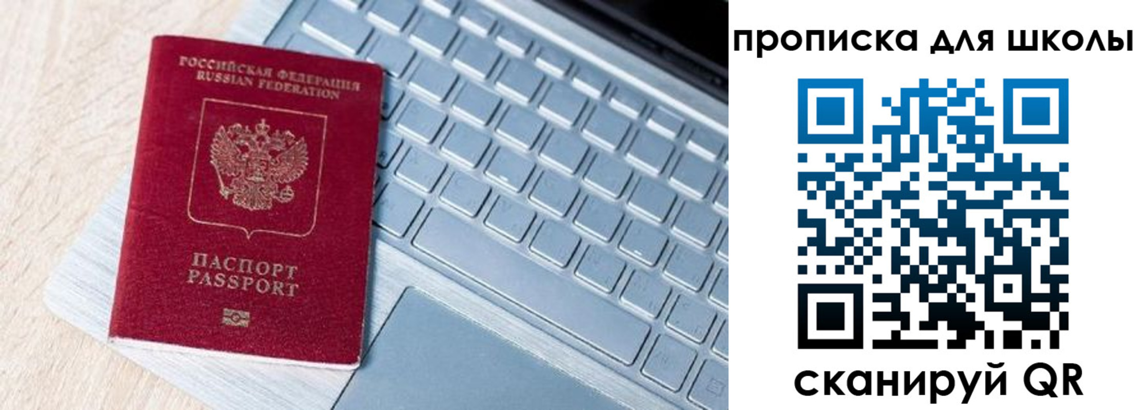временная регистрация поиск в Каргополе