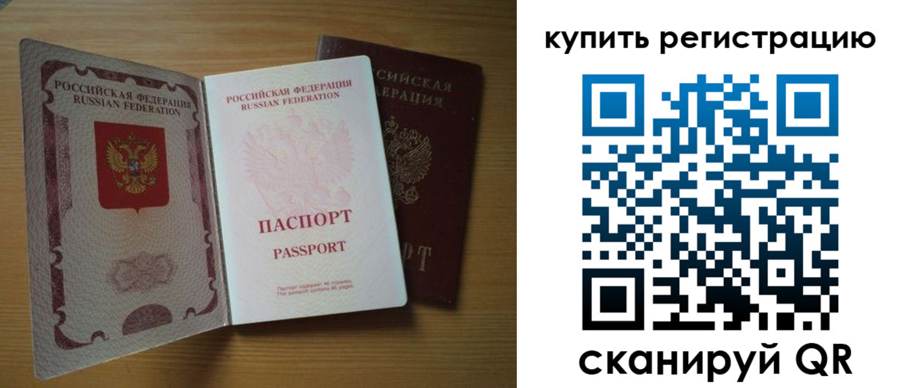 временная регистрация госуслуги в Каргополе