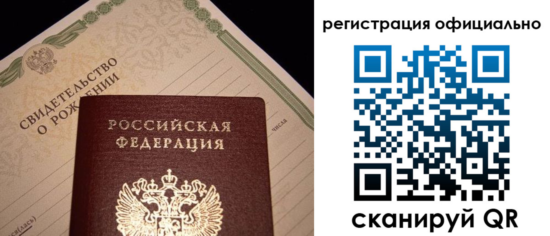 миграционный учет в Каргополе