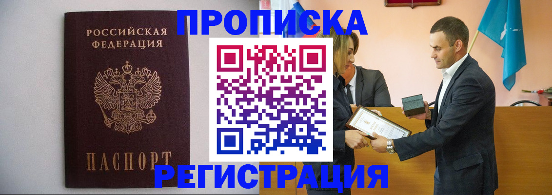 временная регистрация гарантия в Каргополе