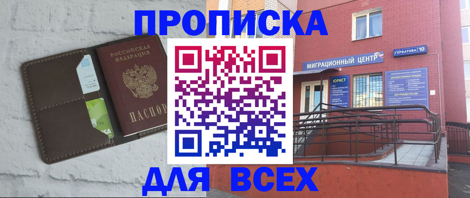 регистрация для школы в Каргополе