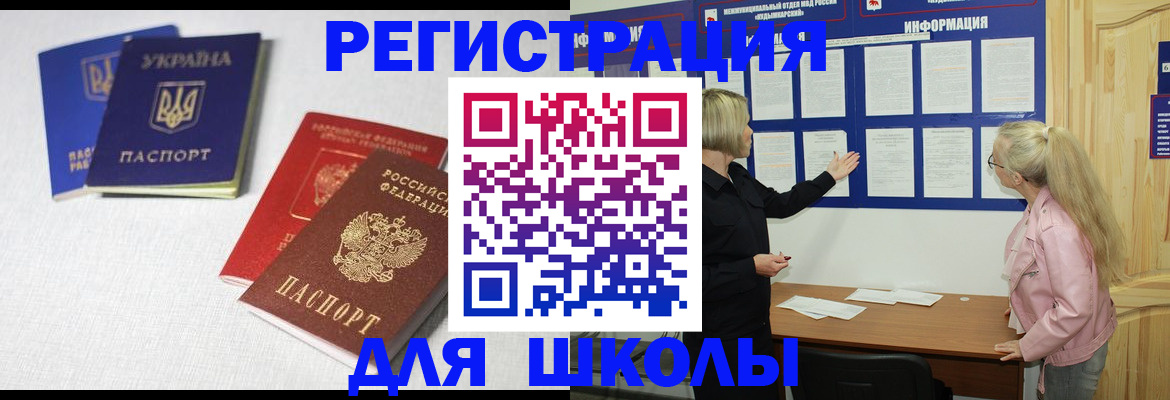 временная регистрация купить в Каргополе